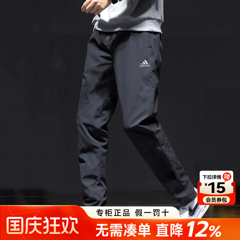专柜正品  运动舒适  休闲时尚