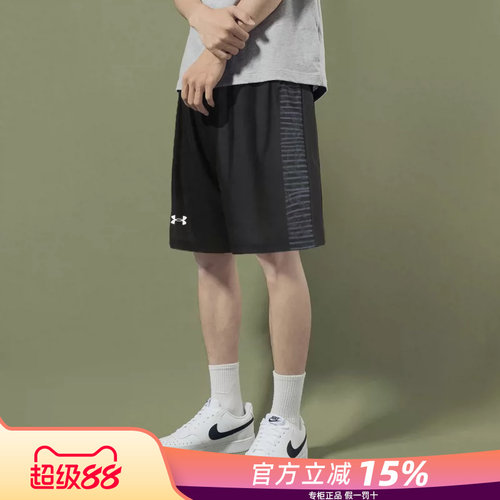 安德玛男女款运动训练速干短裤