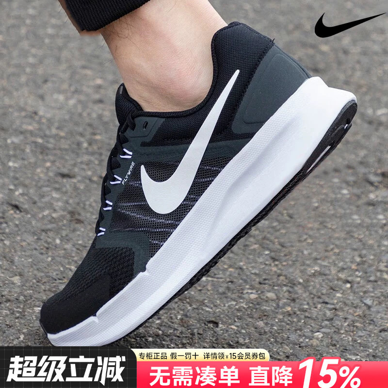 耐克新款跑步鞋官方正品运动鞋男图片