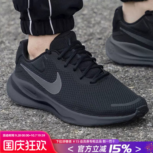 Nike耐克男鞋公路跑步鞋