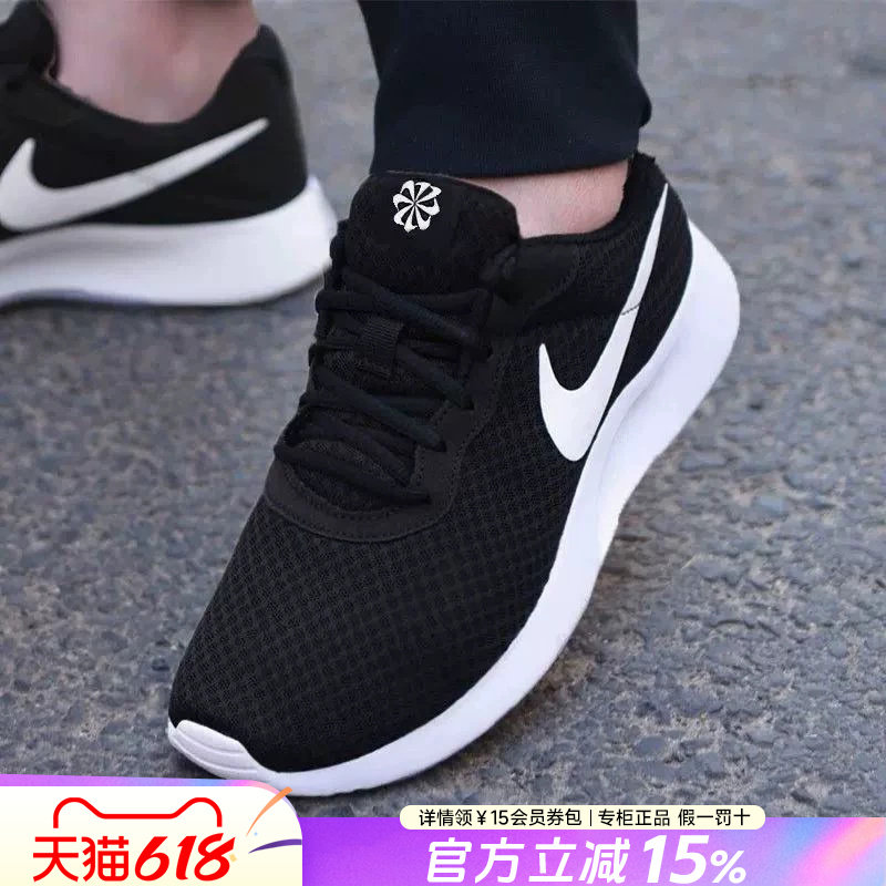 Nike耐克男鞋新款TANJUN网面透气运动鞋轻便休闲男士跑步鞋DJ6257