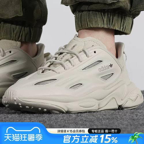 专柜正品  运动舒适  休闲时尚