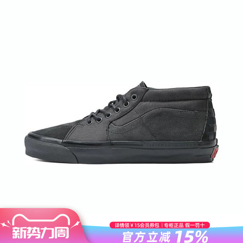 Vans范斯男女鞋休闲鞋