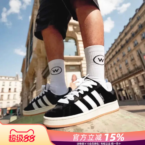 阿迪达斯休闲鞋三叶草男鞋