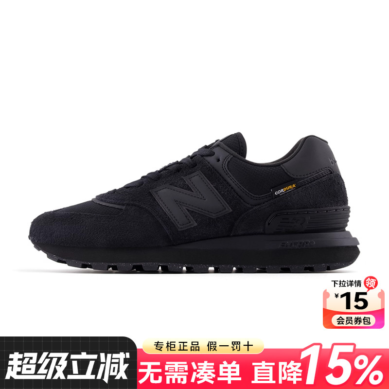 NewBalance男女鞋574LG休闲鞋