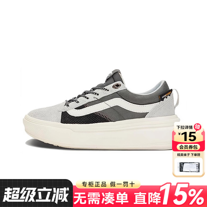 Vans范斯男女鞋休闲鞋