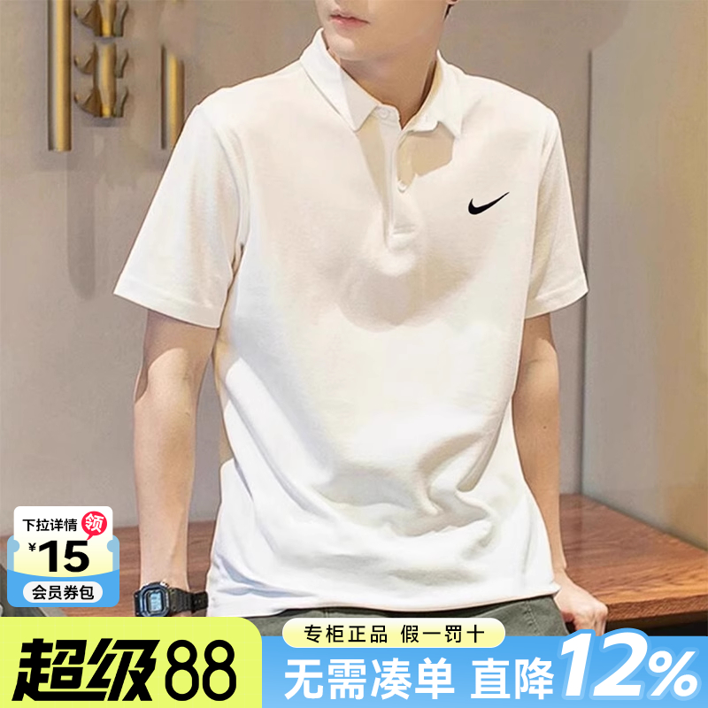 专柜正品 运动舒适 休闲时尚