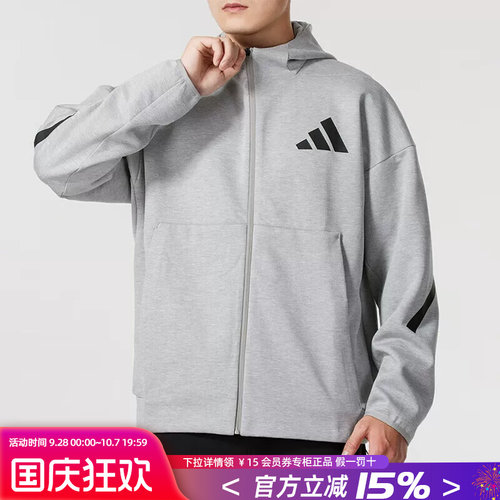 阿迪达斯秋季夹克男连帽外套休闲