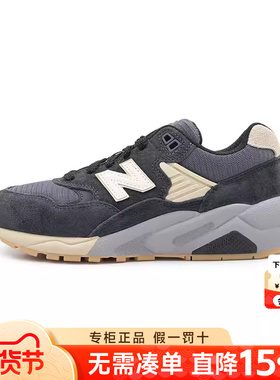 New BalanceNB男女鞋2025新款580厚底缓震运动休闲鞋MT580ESC
