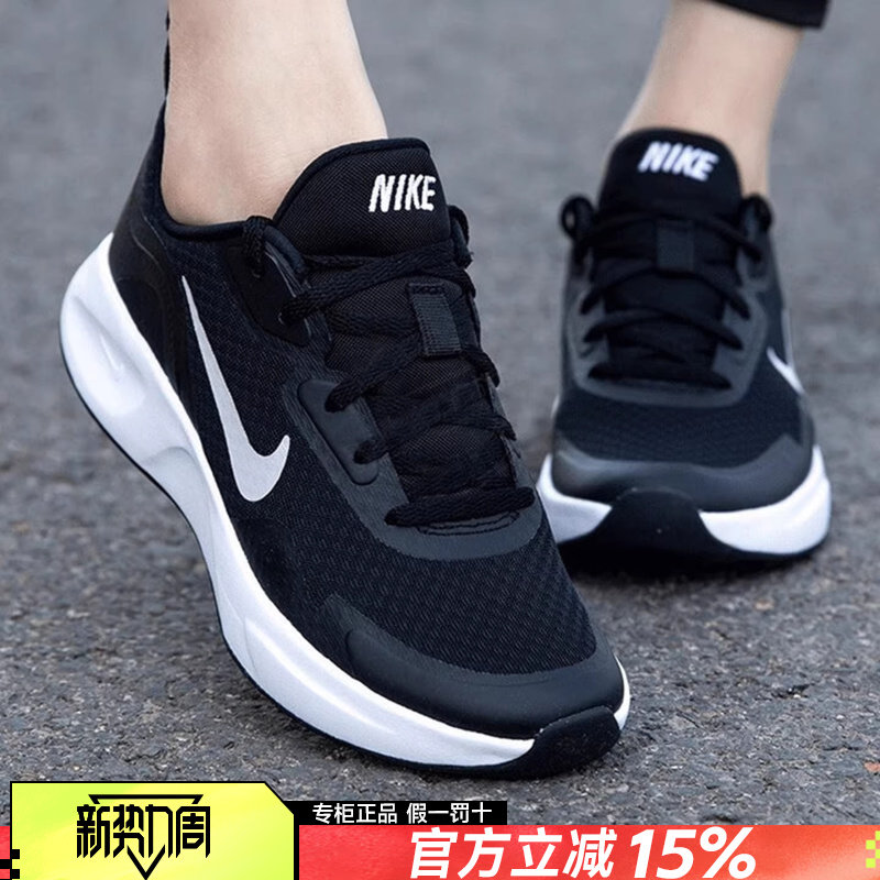 Nike耐克女鞋官方正品2026新款网面透气舒适轻便休闲运动鞋跑步鞋