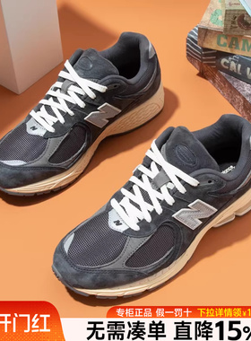 New Balance NB男鞋官方正品春夏新款2002r系列运动休闲鞋2002RHO