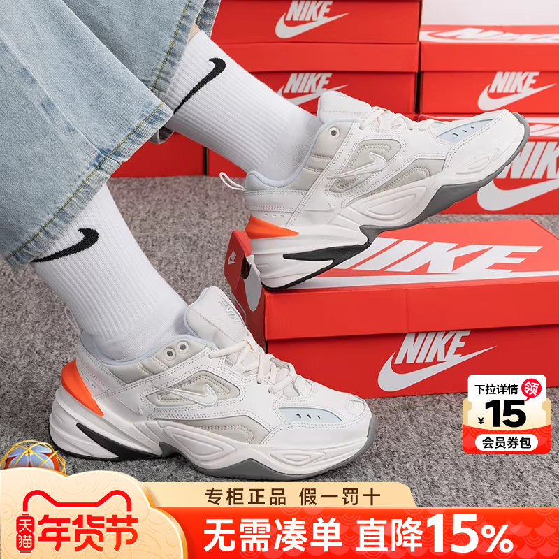 NIKE耐克新款女鞋M2K Tekno白橙复古老爹鞋休闲鞋女AO3108-001