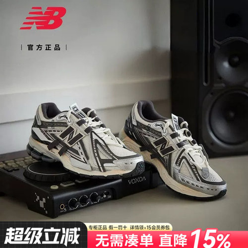 NewBalanceNB男女休闲老爹鞋
