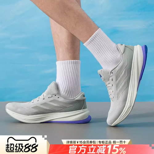 专柜正品 运动舒适 休闲时尚