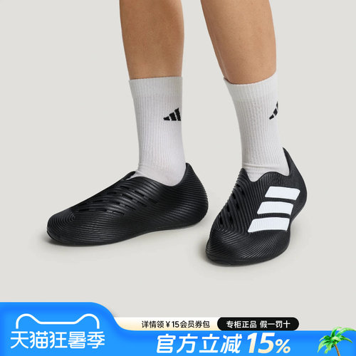 阿迪达斯中性运动休闲凉鞋