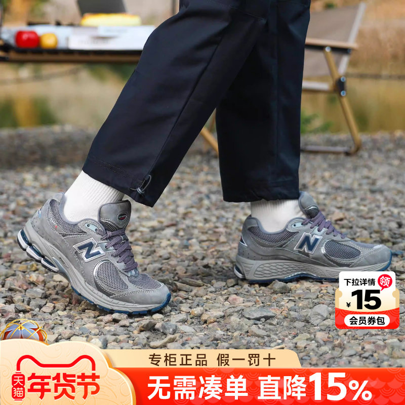 New Balance NB男女鞋正品秋季运动户外2002缓震透气情侣老爹鞋女