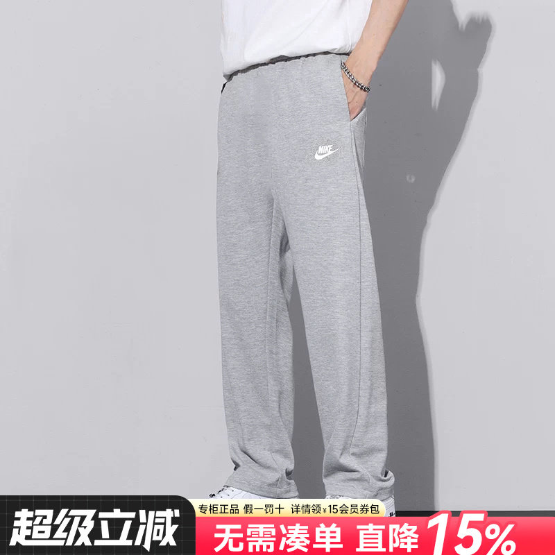 Nike耐克裤子男正品2026新款纯棉长裤直筒灰色休闲宽松男士运动裤