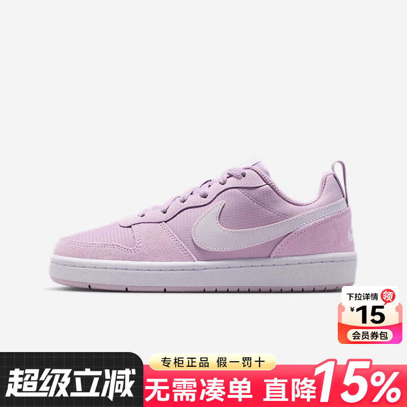 Nike耐克女鞋休闲鞋大童鞋