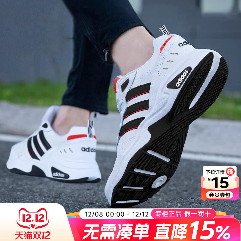阿迪达斯男鞋官方旗舰正品秋冬季新款老爹鞋男士跑步鞋子运动鞋男