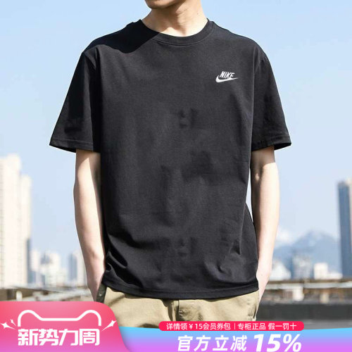 Nike耐克短袖男纯棉夏季透气薄款