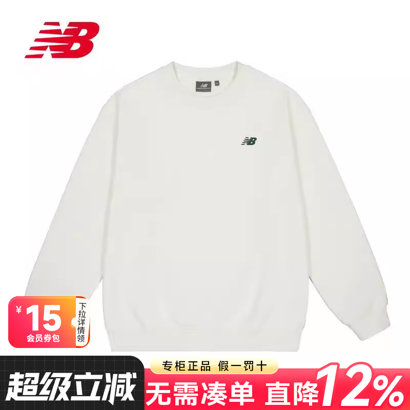 专柜正品  运动舒适  休闲时尚
