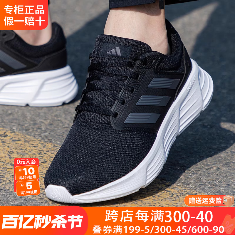 Adidas/阿迪达斯男鞋运动休闲鞋