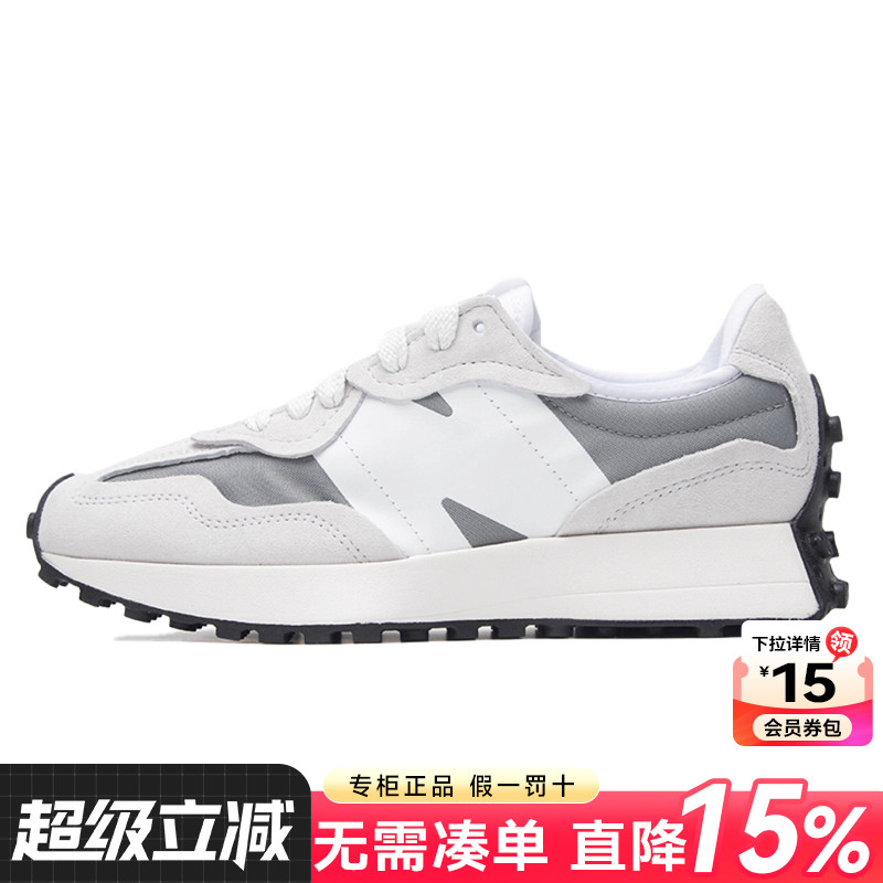 NewBalance男女鞋327休闲鞋