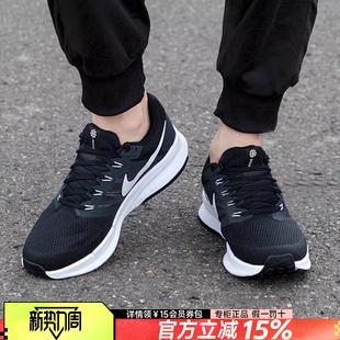 运动鞋 NIKE耐克男鞋 黑色男士 轻便透气减震跑步鞋 DR2695 2026新款