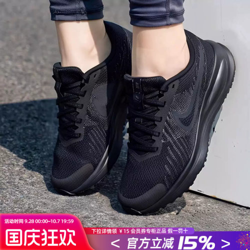 Nike耐克女鞋缓震跑步鞋