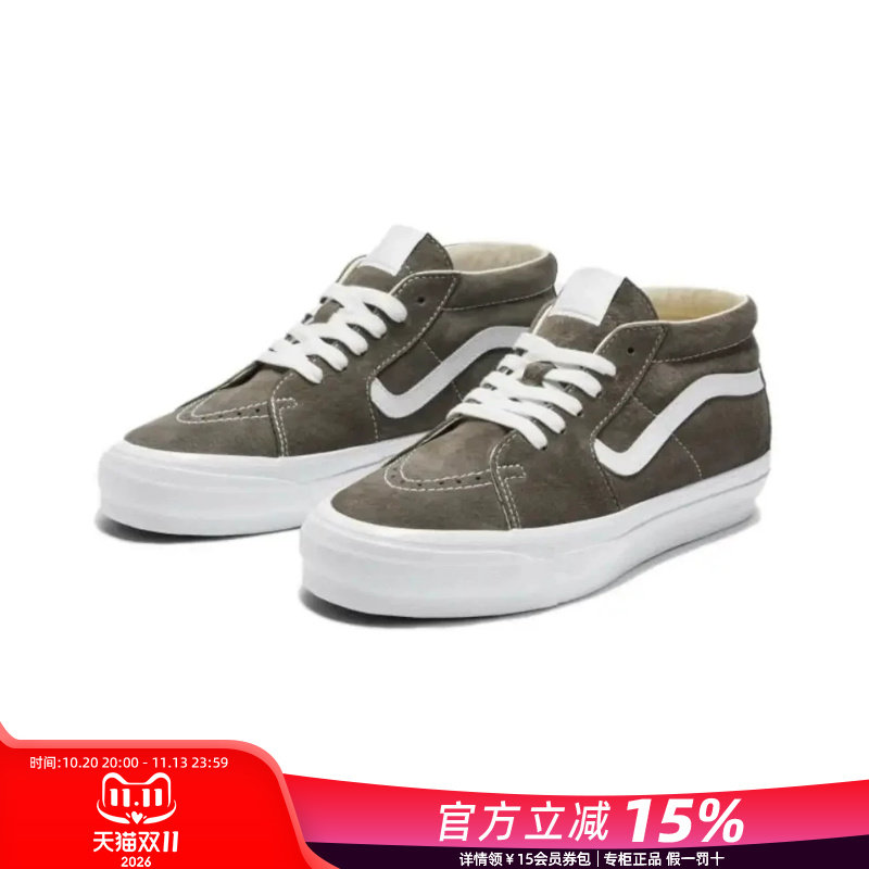 VANS范斯官方旗舰正品男鞋女鞋秋季复古中帮运动休闲滑板鞋情侣鞋
