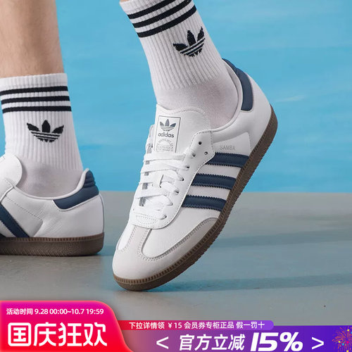 阿迪达斯三叶草女鞋休闲鞋板鞋