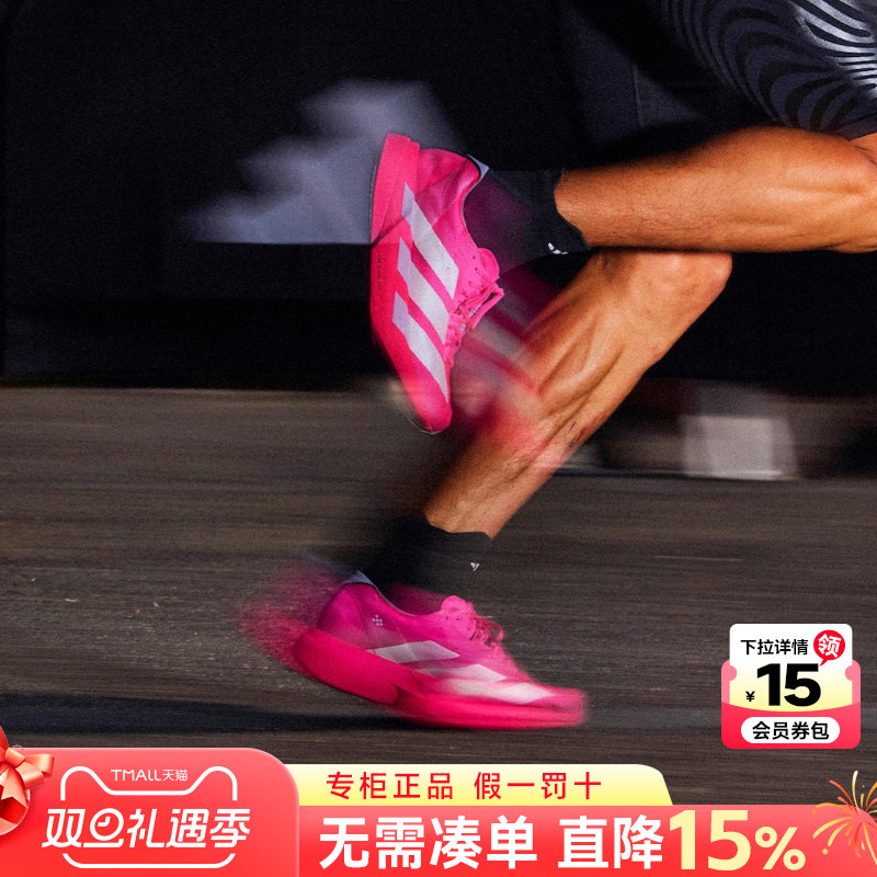 专柜正品 运动舒适 休闲时尚