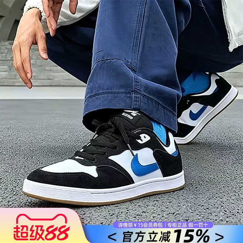Nike耐克官方正品男鞋26夏季新款低帮滑板鞋运动休闲鞋CJ0882-104