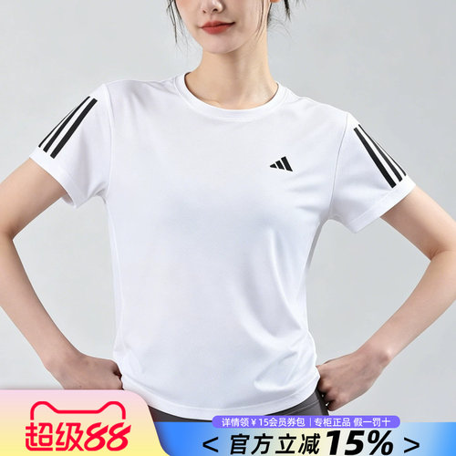 阿迪达斯女装跑步运动短袖T恤