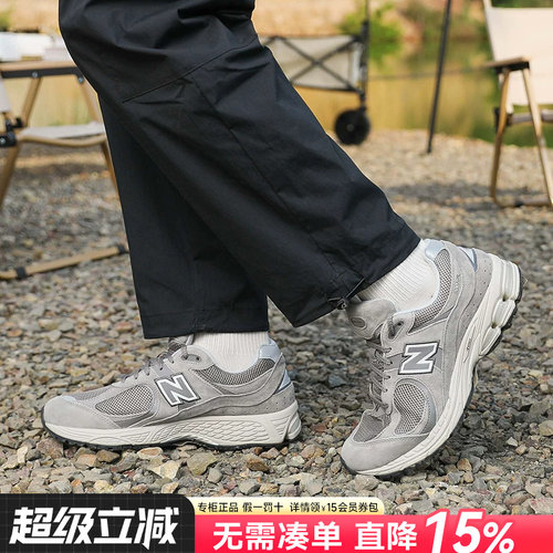 NewBalanceNB男女鞋休闲老爹鞋