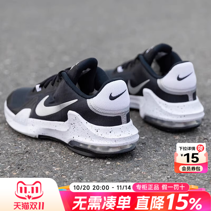 NIKE耐克男鞋篮球鞋2025春季新款正品AIR MAX气垫减震运动训练鞋