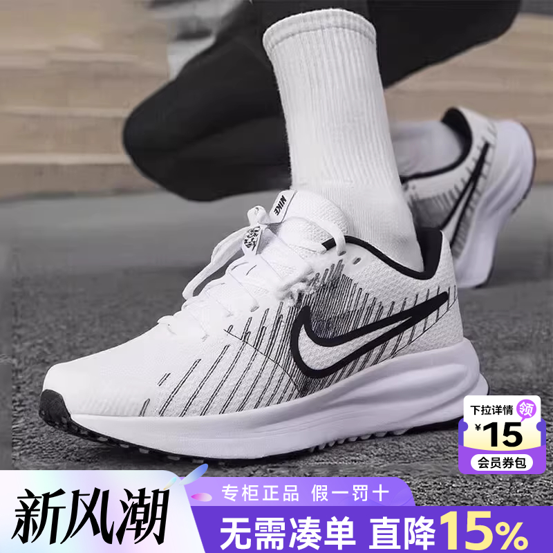 专柜正品 运动舒适 休闲时尚