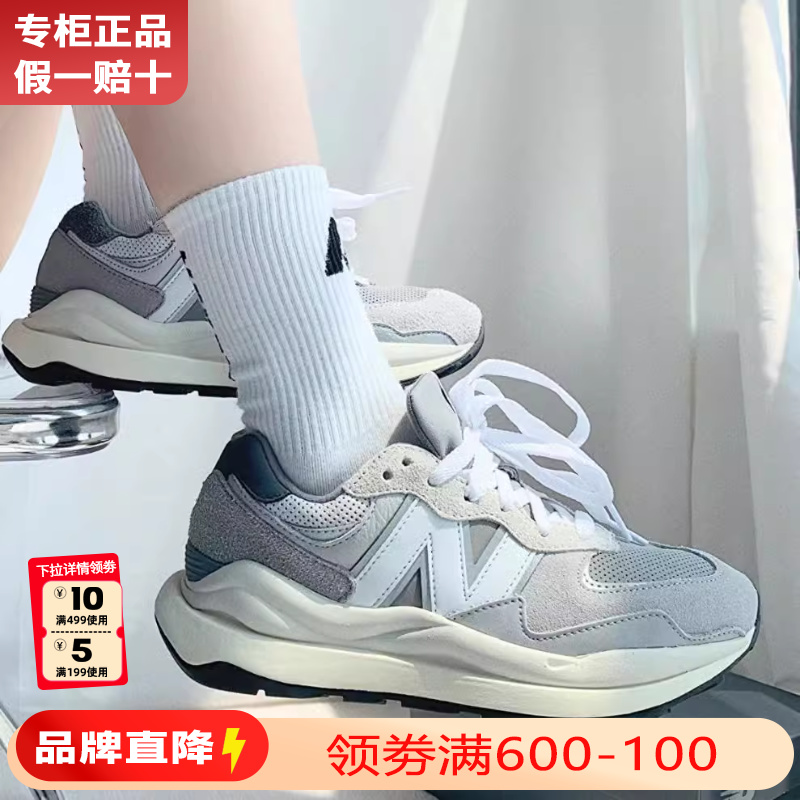 New Balance男鞋女鞋官方旗舰夏季新款灰色休闲老爹运动鞋NB5740 运动鞋new 跑步鞋 原图主图