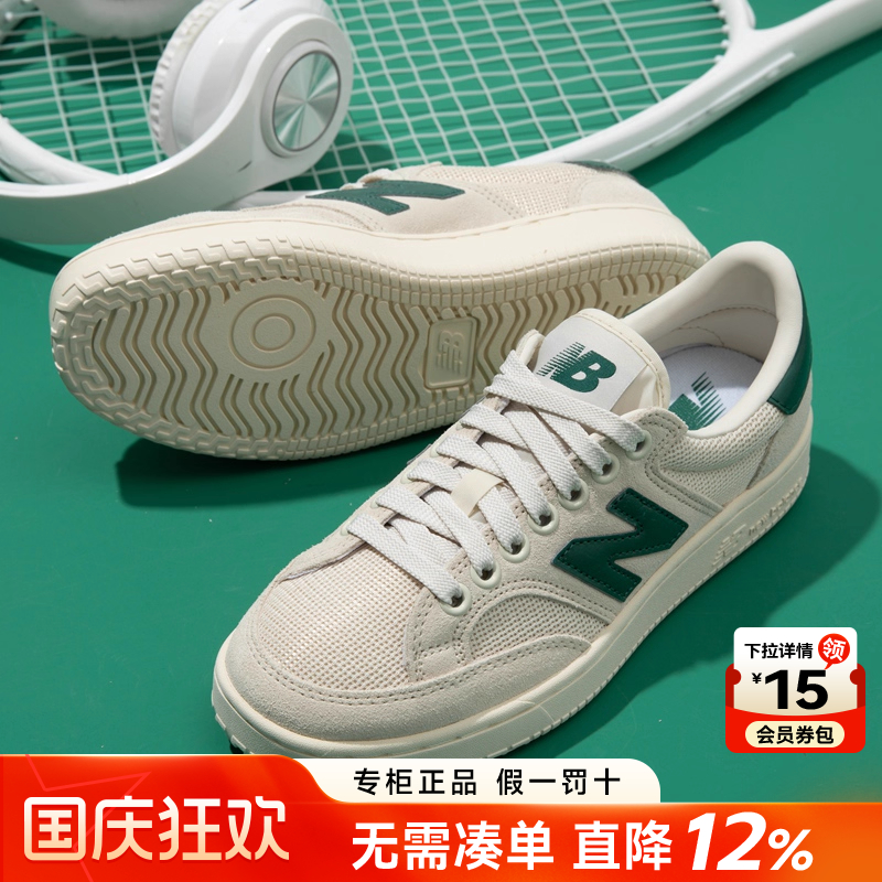 专柜正品  运动舒适  休闲时尚