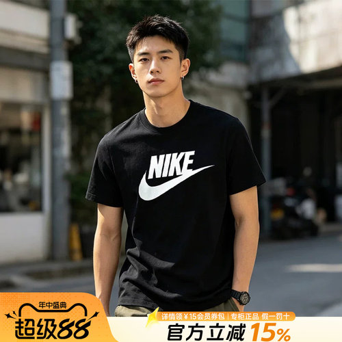 耐克休闲纯棉短袖官方旗舰