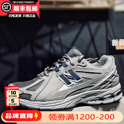 NEWBALANCE1906r跑步运动鞋