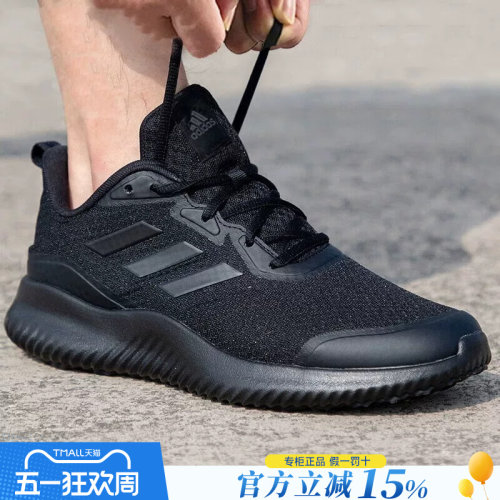 专柜正品  运动舒适  休闲时尚