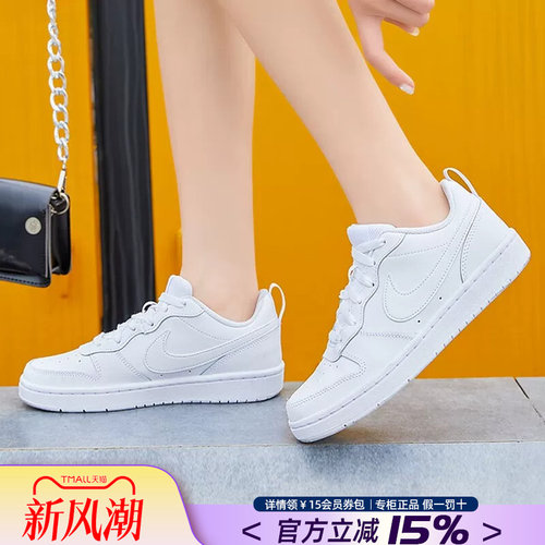 Nike耐克女鞋运动鞋休闲板鞋