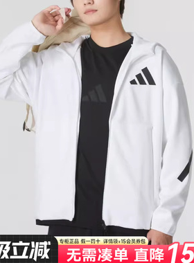 阿迪达斯外套男官方旗舰正品春季新款运动防风连帽休闲夹克JF2443