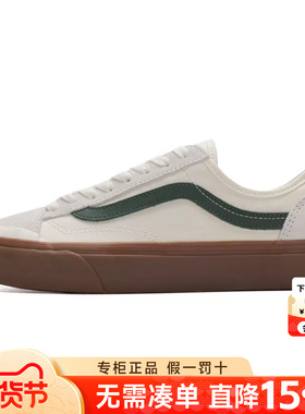 VANS范斯女鞋Style 136 Decon VR3 SF秋季经典小白鞋拼色休闲鞋女