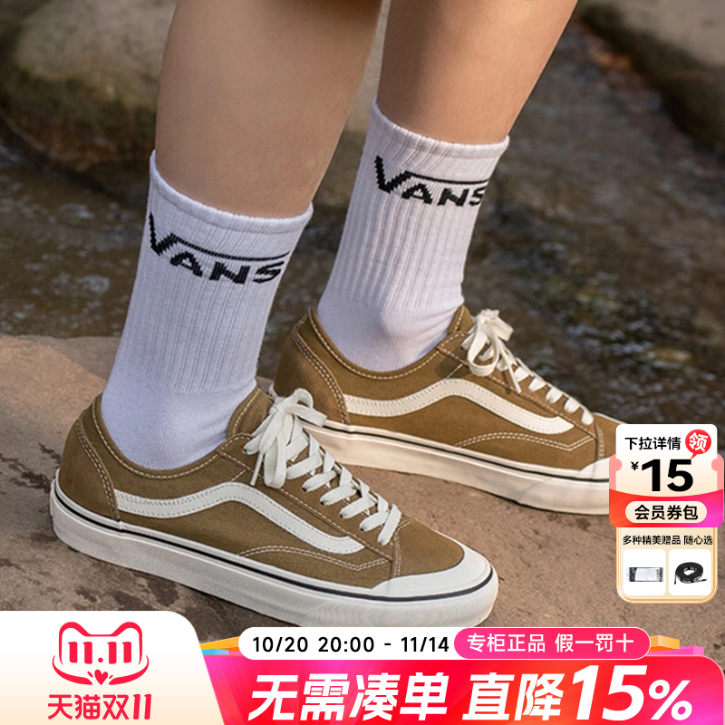 Vans范斯男女鞋休闲鞋