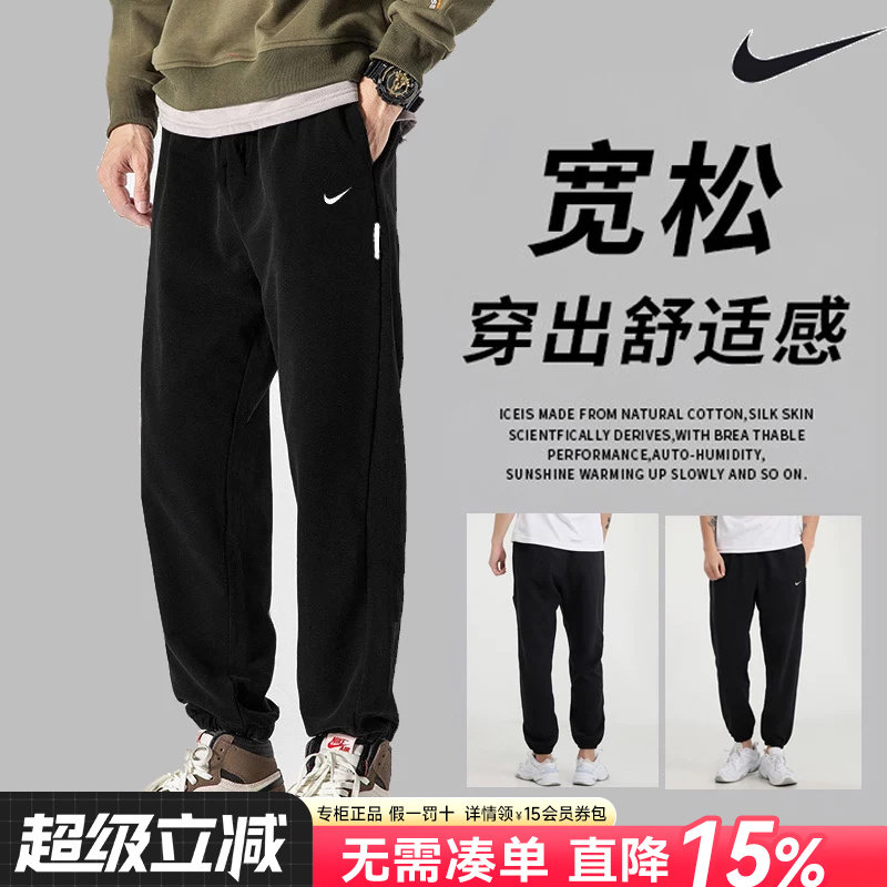 Nike耐克裤子男士卫裤新款正品夏季休闲束脚长裤运动裤男士CK6366