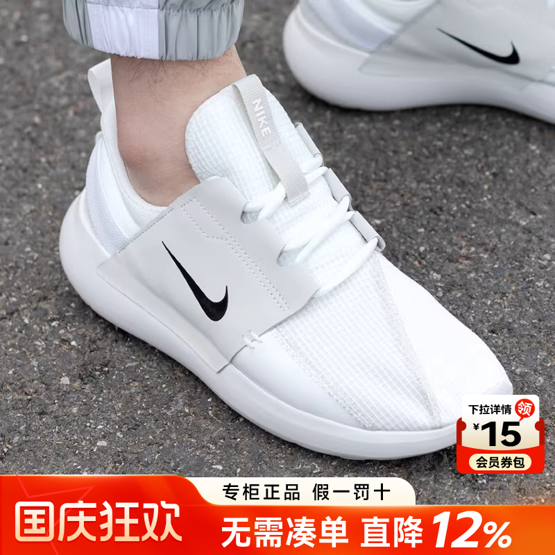 专柜正品  运动舒适  休闲时尚