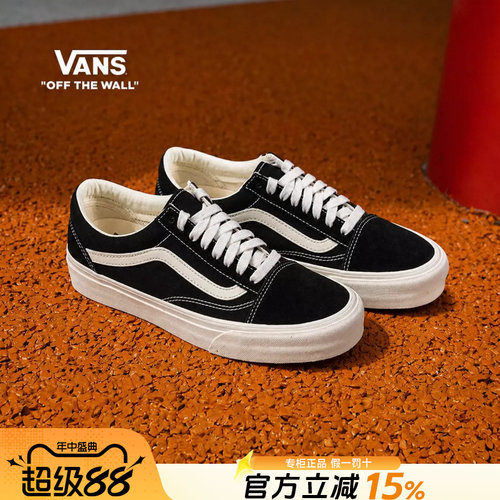 Vans范斯男女鞋帆布鞋