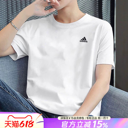 阿迪达斯新款男士纯棉半袖T恤男